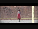 【そいらて】シャルル【踊ってみた】