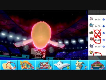 【ポケモン剣盾】まったりランクバトルinガラル 111【カビゴン】