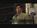 【実況】龍が如く極　PART15