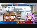 3人実況【パワプロサクスペ】野球知らん仲間とタミフルパワプロ-04 [マントル高校]