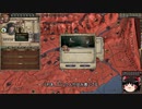 【Crusader Kings2】ボン教プレイ Part98