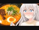 あかりのランチ巡り 第2話「熟成麦味噌ラーメンとチャーハン餃子セット」【あぶらやら～めん】