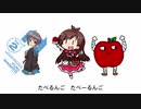 雪、無音、たべるんご