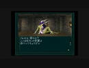 【真・女神転生if…】を一人で実況プレイpart19