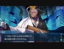 勇者が往く！　サーヴァントにチョコをあげてみる実況　part15