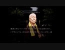 比較的クールな刑事に　流行り神2を実況プレイ　part7