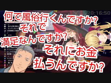 風俗に関するニュイの質問攻めに真剣に答える舞元啓介