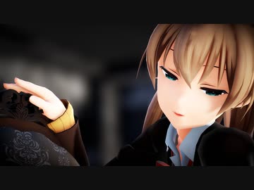 【MMD艦これ】わたくしの「ジェヘナ」見てくださっても、いいのよ？