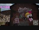 [PUBG]1日1回ソロドンチャレンジ day.27[VOICEROID実況]