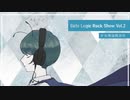 【例大祭17】Girls Logic Rock Show Vol.2/少女理論観測所 試聴動画