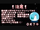 【踊ってみた】JOYFUL【コルダ4 4周年】