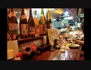 【イボーン】居酒屋配信　2件目
