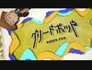 【シノビガミ】グリードポッド　part 2【Live2D】
