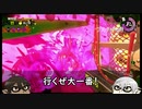 おつるとくりやの短期就労日記　part1