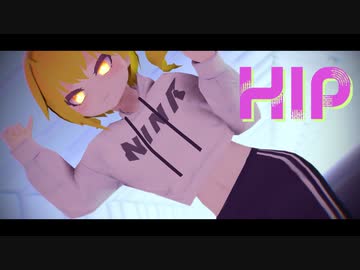 【MMD】마마무(MAMAMOO) - HIP NINRver