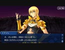 Fate/Grand Orderを実況プレイ アイアイエーの春風編part5