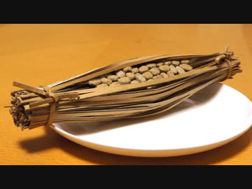 ダンボールで納豆を作ってみた
