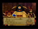 優柔不断な僕が「ワイルドアームズ３」初プレイ64