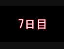 【実況】仕事帰りのマインクラフト【Minecraft】7日目