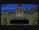 【ＤＱＢ２】のほほんビルド♪　はい！ずどーん part3