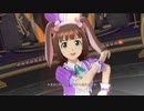 【春研】天海春香「Vertex Meister」胡蝶の夢