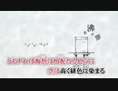 【ニコカラオフボーカル】煮沸消独【歌詞付きカラオケ/VY1V4/offvocal】