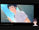 【BLゲーム実況】part-4（END）おまえがモテたいって言うからだろ！！【ゲイvtuber】須戸コウ