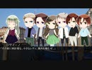 【APヘタリア】すーじくでCoC！5-3【TRPG】