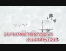 【ニコカラオンボーカル】煮沸消独【歌詞付きカラオケ/VY1V4/onvocal】