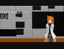 全部UTAUで「残酷な天使のテーゼ」【足立レイ】