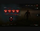 【DbD】半年ぶりにDead_by_Daylight復帰してみた 第05回