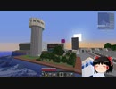【Minecraft】科学の力使いまくって隠居生活隠居編 Part122【ゆっくり実況】