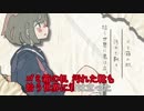 【ニコカラオフボーカル】大人になれない僕らの。／feat.初音ミク【歌詞付きカラオケ/offvocal】