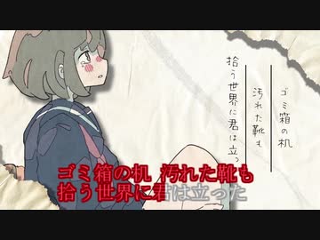 Mv 大人になれない僕らの Feat 初音ミク ニコニコ動画
