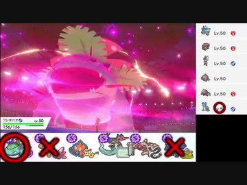 ポケモン剣盾 妙蛙花と超ラフにランクマッチ09 晴れパ Nicozon