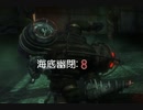 【実況プレイ】BioShock Remastered　海底幽閉: 8