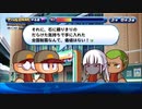 3人実況【パワプロサクスペ】野球知らん仲間とタミフルパワプロ-06 完 [マントル高校]