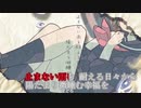【ニコカラオンボーカル】大人になれない僕らの。／feat.初音ミク【歌詞付きカラオケ/OnVocal】