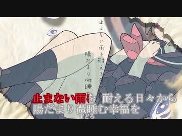 Mv 大人になれない僕らの Feat 初音ミク ニコニコ動画