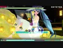 【MEGA39s】(029)　スノーマン　EXTREME ホワイトワンピース【nintendoswitch】