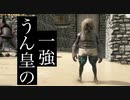 四皇信徒とうん皇教祖の奇妙な関係 〜うん血の盟約編〜