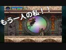 【完全初見】悪魔城ドラキュラX月下の夜想曲で迷子する７【PS4】