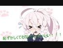 IAちゃんふれんど！