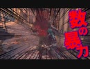 【Bloodborne】｜高難易度ブラッドボーン|物量という暴力｜【初見実況】part2