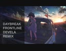 ＊DAYBREAK FRONTLINE〔DIVELA REMIX〕歌ってみた ver. n*