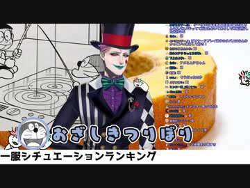 タバコがうまいシチュを考えるもまたアンパンマンの話になり姉妹喫煙百合という概念に到達するジョー・力一
