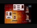 比較的クールな刑事に　流行り神2を実況プレイ　part8