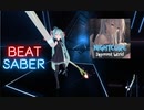 【Beat saber】Different World(Nightcore)