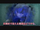 【ニコカラオフボーカル】バグリノ / 初音ミク【歌詞付きカラオケ/offvocal】