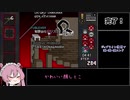 【switch】滅やばたにえん_RTA_10:22_AllEnd【リョナ】